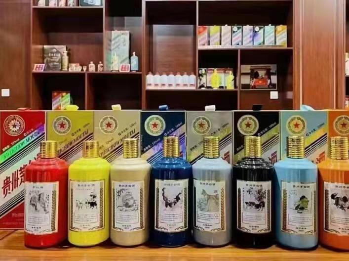 北海生肖酒回收